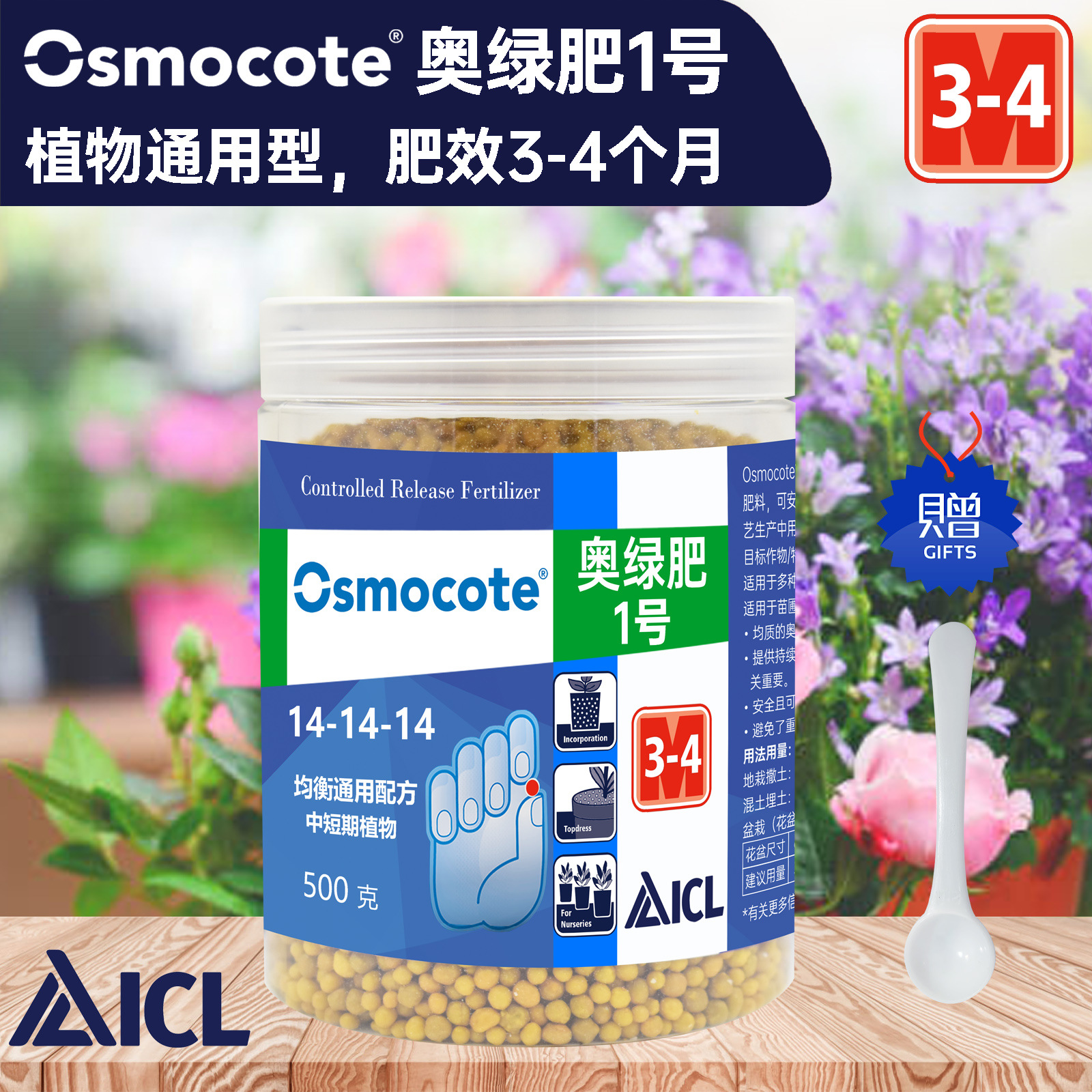 Áo xanh số 1 500g