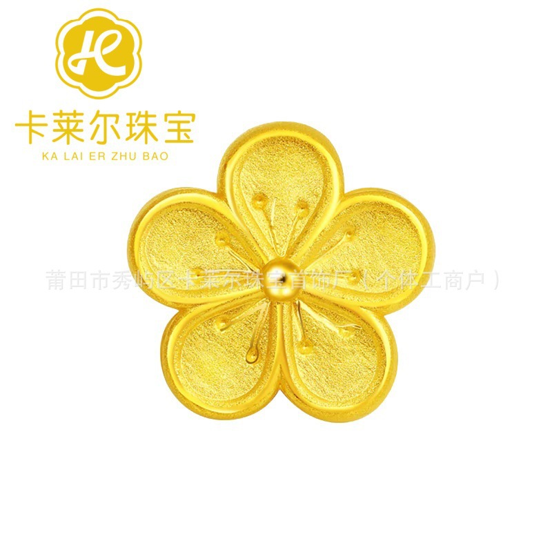 복숭아꽃 (약 0.3g)