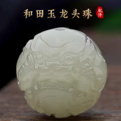 天然和田玉散珠彫刻蛇口diy編み手串ネックレス数珠龍年男女材料部品
