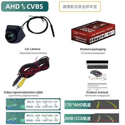 Vehicle camera — model HD AHD1080P golden - ahd720pcvbs-three-control-function-360-degree-korean-style-rotating-black-fisheye