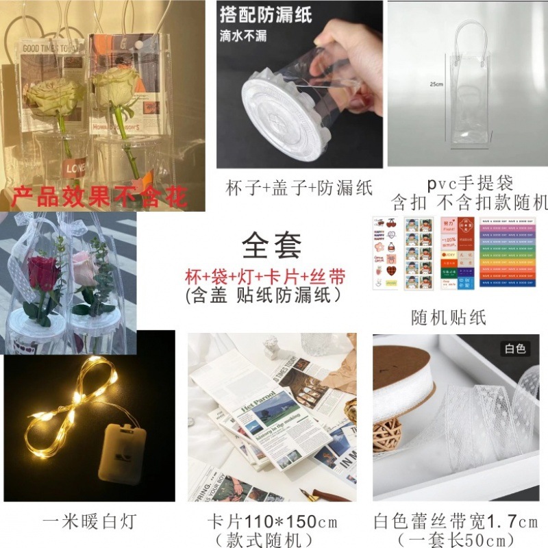 완전한 세트(컵+가방+램프+리본+카드) - 9세트(스티커 패드 포함 총 10세트 무료)*1