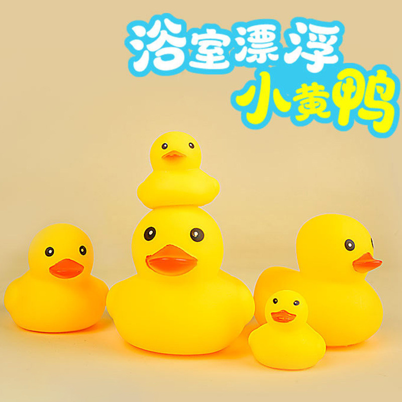 Little Yellow Duck Neighborhood Toys for Bathing and Playing in the Water, Wholesale Stall Ducklings, Amusement Park Swimming Pool Ducks That Make Sounds