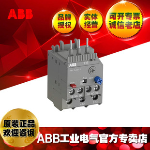 Abb Thermal Overload Relay T16-7.6/1Saz711201R1040