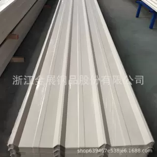 宁波批发 0.7厚马钢彩钢瓦 厂房外墙彩钢压型板YX35-280-840型