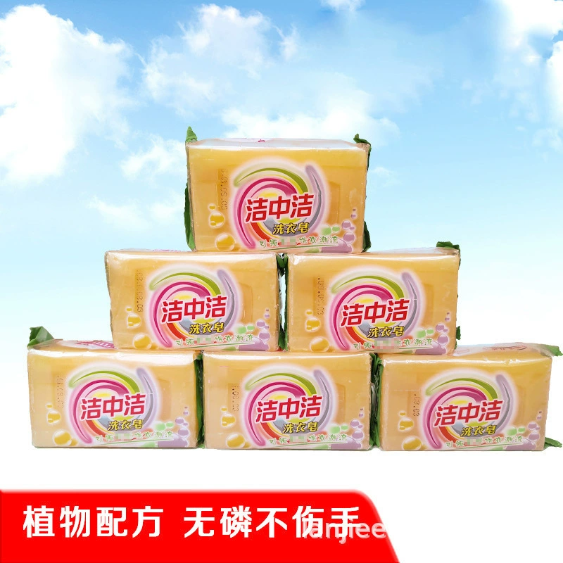 Jie Zhongjie Нижнее белье Мыло для стирки школьный Ресторан мыло для стирки после еды прозрачное желтое крупноблочное мыло