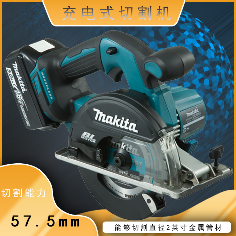 DCS551RMJ  4.0充电式牧田手持大功率切割机型材切割机金属切割机
