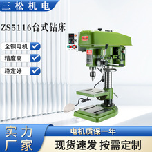 �S��ֱ������׃�lZS5116̨ʽ荴�С�Ͷ๦�ܹ��I荴�750w��ʽ̨�