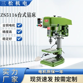 钻床;工作台;型材切割机