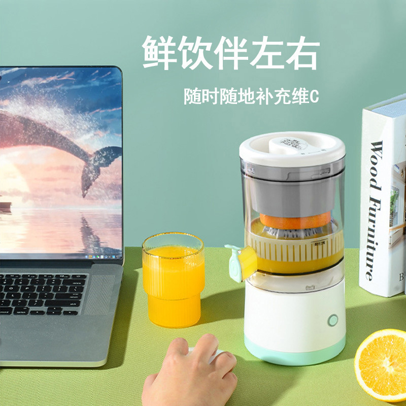 全自动榨汁机家用原汁机水果鲜橙子便携式果汁机旋转便携式搅拌杯|undefined