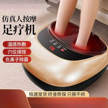 足部按摩器足疗机足底脚底脚部腿部按摩仪送老年人长辈健康