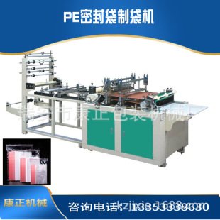 PE���b��͹�۴��ƴ��C DRQ-G500 �����Է����ճ���ƴ��C �S����