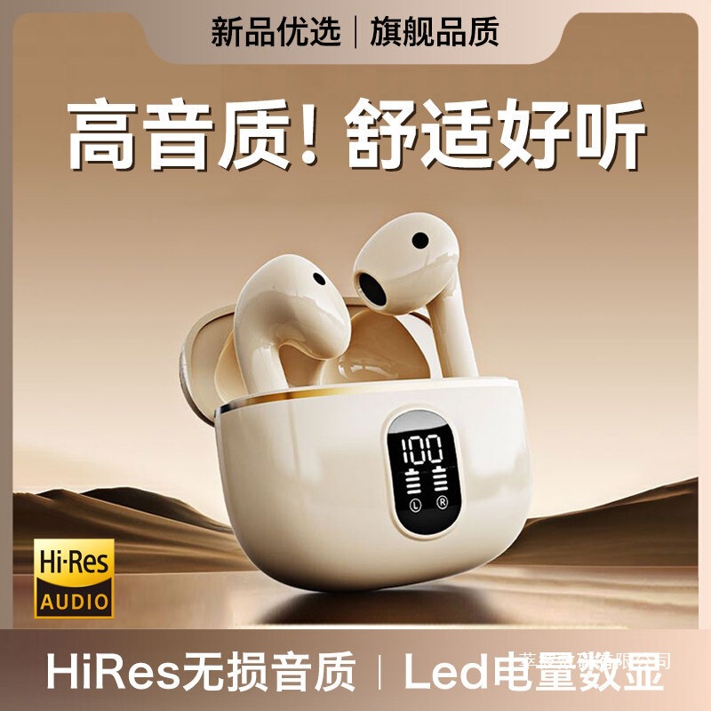 Original Suitable for iPhone Apple Bluetooth Headphones 16Promax Gaming 15 Wireless 14 Semi-In-Ear Type 13
