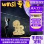 明星定制物料老师饰品