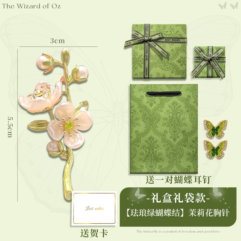 新学期のギフト、先生へのプレゼント、彼女への誕生日プレゼント、親友への高級蝶のブローチ、友達への記念品|undefined
