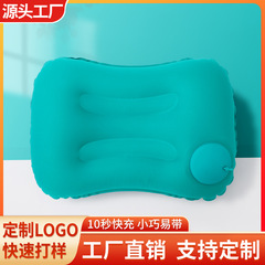 ミルクシルク角型枕 アウトドア旅行用神器 エアーピロー 携帯用 折りたたみ式 首保護 TPU 圧縮式エアーピロー