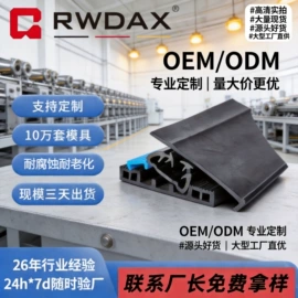 橡胶密封条;硅胶管