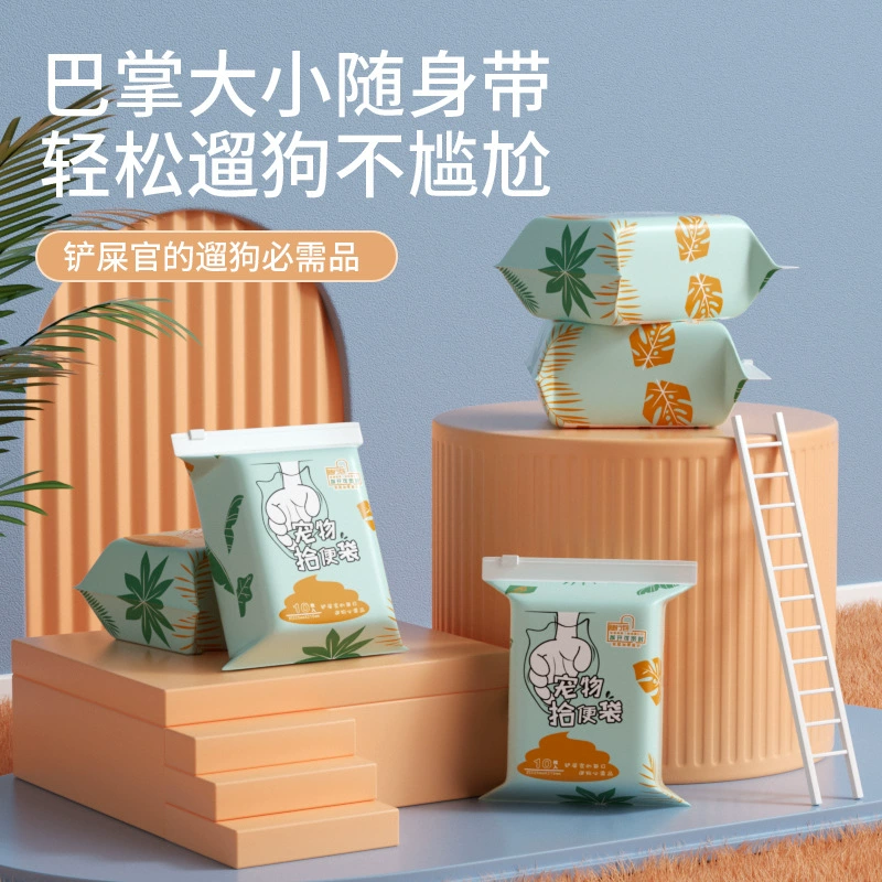 ПЭТ дерьмо Сбор мешок дерьмо сбор устройства дерьмо мешок для мусора собака стул мешок двухслойный мешок дерьмо собака стул мешок кошка стул мешок