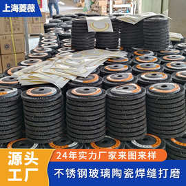 实力工厂百叶片 工业级不锈钢打磨片百叶轮磨光片抛光片打磨片