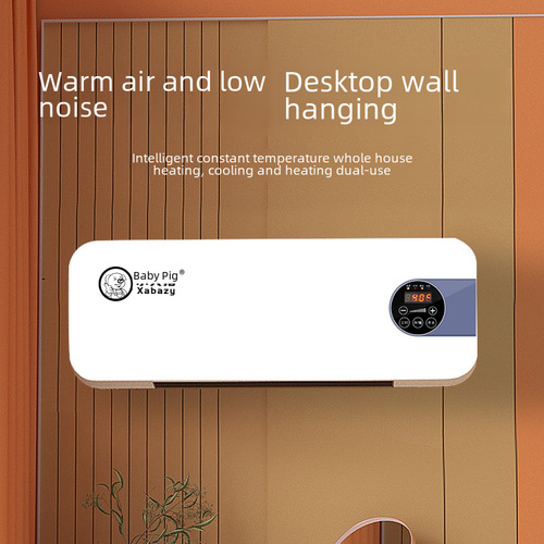 Xiaobei pig heater home wall-mounted desktop heater bathroom large area energy-saving cold and warm two-use electric heater 
