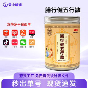 ����ɢ���н�300g���b�pʳ���޲����ɏ������ɽș�u�Ƚ���ͷ�
