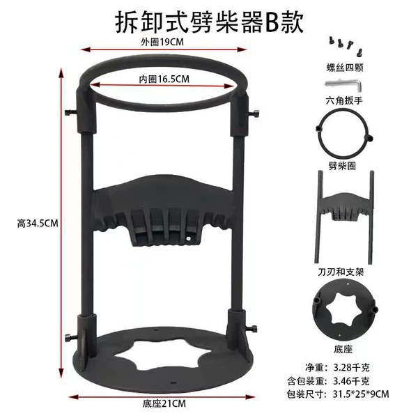 34cm five-star bottom casting disassembly (3.28kg)