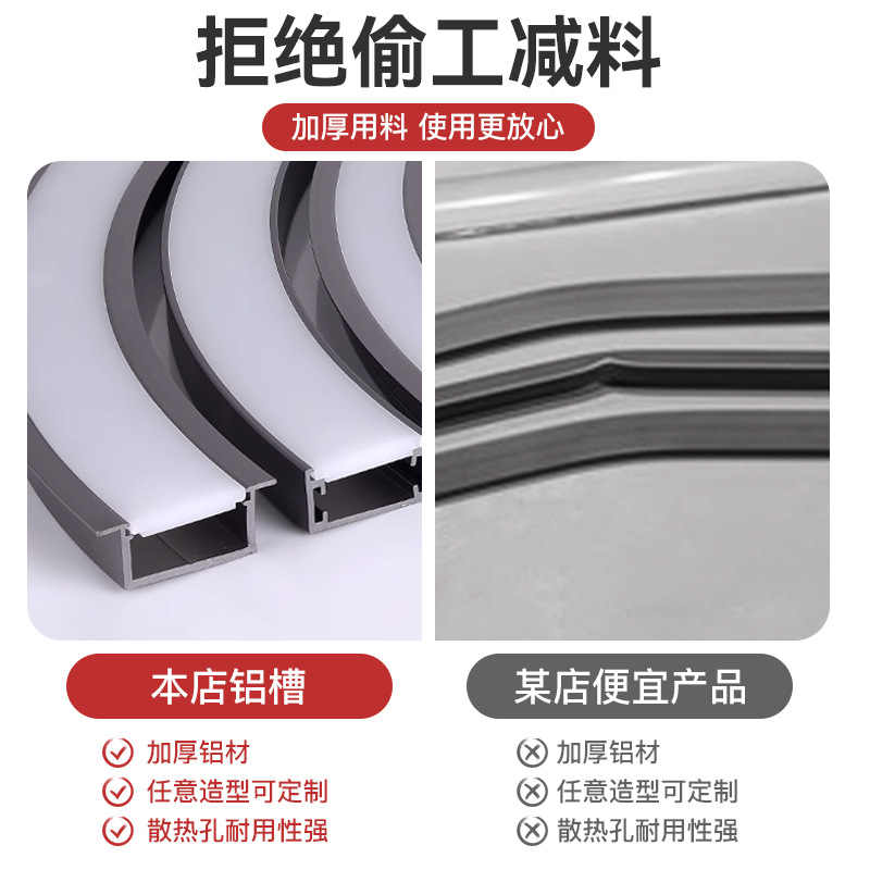 lámpara de línea de aleación de aluminio LED ranura de lámpara de arco lámpara de línea de forma especial incrustada tipo piso de piso escondido circular lámpara lineal