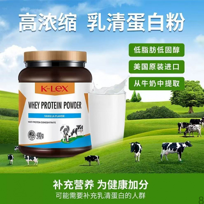 Whey Protein Powder for Middle-Aged and Elderly People Without Added Sugar, Pure Animal Whey Protein Powder after Surgery, Genuine