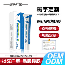 �t���˟����z�l���l�ጣ�ü��TĨ���S����oem�N�ƴ���е��̖����