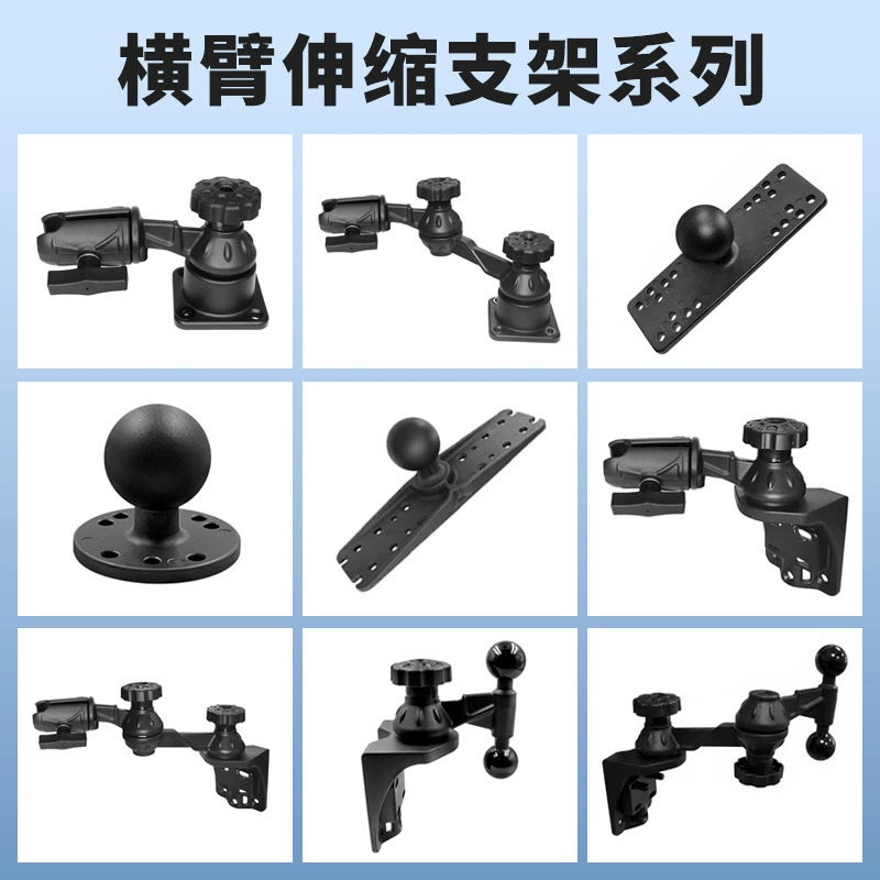 Настенный кронштейн с шаровой головкой для автомобильного компьютера, 1.5inch двойных шаровых головок, навигационный кросс-рычаг, телескопический кронштейн, аксессуары