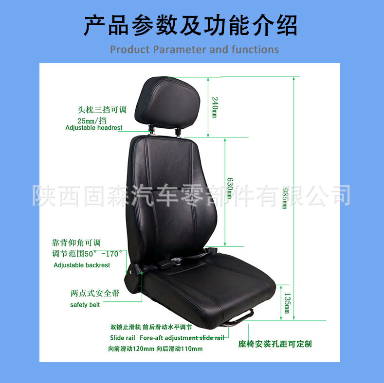 GS803ZY01功能参数