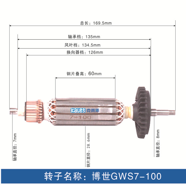 Bosch GWS7-100