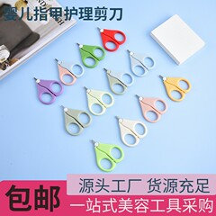 卸売りの赤ちゃんは赤ちゃんを切って赤ちゃんの爪を切って新生児の爪を切ってはさみます。