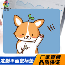常用软件快捷键鼠标垫加厚笔记本电脑桌垫小号女大号定 制厂家直