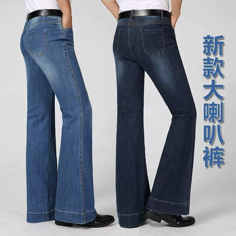 Summer denim loudspeaker, elastic flared trousers, mid rise