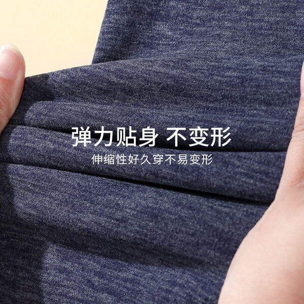 Antibacterial double-sided keep warm demi-season base woolen thermal…