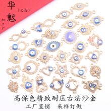 �r��DIY�������c�а��֮�۵��������������{ɫ�۾����diy���