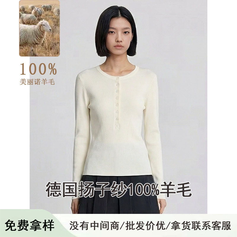 White Dew Henry Collar 100% Ultra-Fine Yangzi Yarn Half-Zip Round Neck Long Sleeve Sweater Single-Breasted Base Shirt