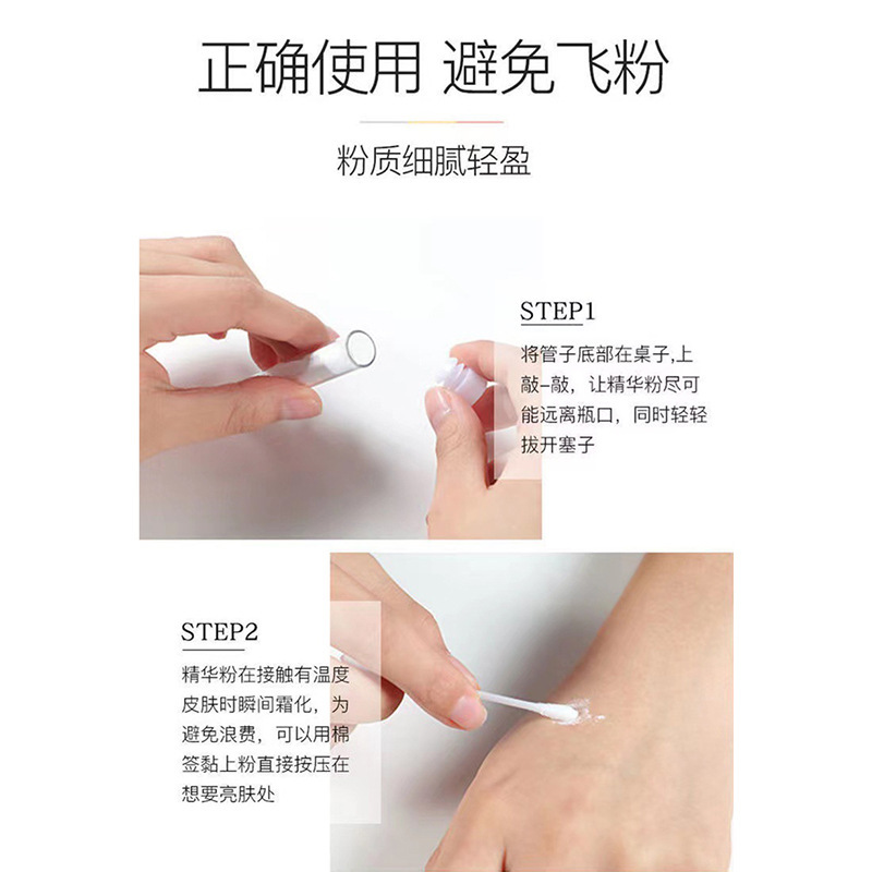 胶原蛋白填充粉批发去抬头纹法令纹填充凹陷皱纹冻干粉VC填充粉霜|undefined