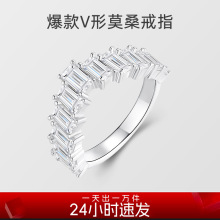 跨境爆款925纯银戒子波浪v字形独特款式手饰轻奢女戒简约莫桑戒指