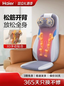 Haier Bel və Kürək Masajçısı, Ev/Avtomobil Üçün Tam Avtomatik Yastıq D134