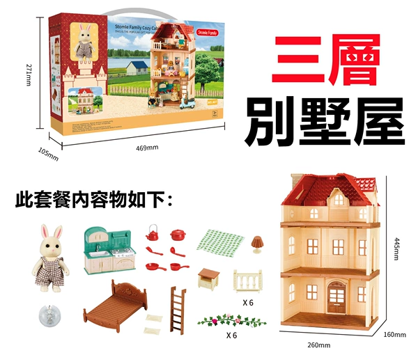 24-A07 three-layer villa set/specifications are relatively large, freight needs to be calculated separately