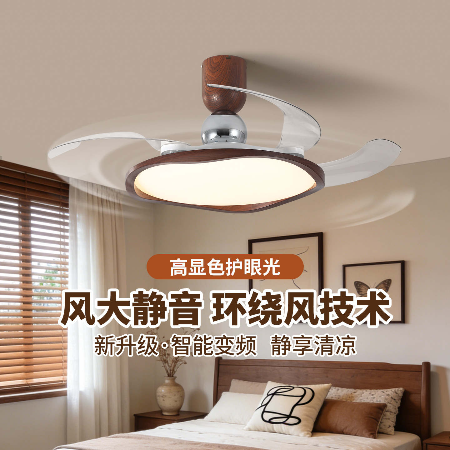 Ventilador invisible lámpara de comedor nueva crema lámpara de dormitorio medieval retro silenciosa lámpara de ventilador de techo L002
