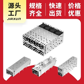 连接器;集成电路;光电器件