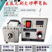 �oˢ늙C���ʿ��{��220vֱ��늙C���bľ���Cе܇��ɰ���C����C