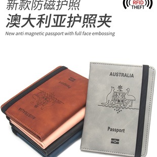 Australian passport holder anti-magnetic anti-theft brush machine ticket holder leather storage bag cover can hold bank card multi-pocket