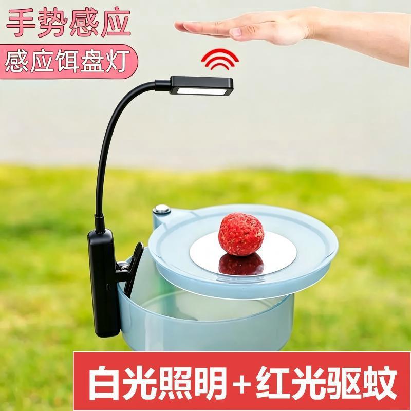 Wireless bait light, sensor-type rechargeable night fishing bait light, fishing gear with long battery life, gesture-sensing fishing light