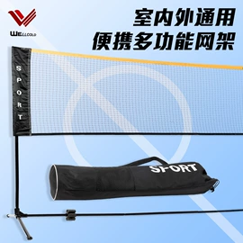 羽毛球拍;羽毛球;乒乓球网