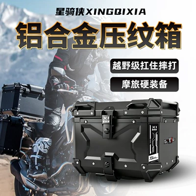and motorcycle touring tail box — Motorcycle trunk