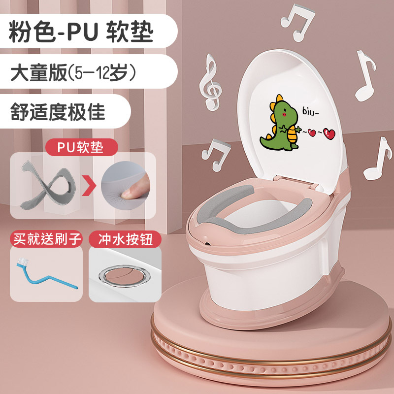 Música de simulación, inodoro infantil, inodoro infantil grande, urinario, artefacto mágico de entrenamiento para niños y niñas.