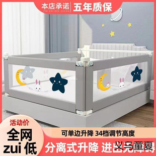 Bed Fence Baby Children's Anti-Fall Bed Baffle Baby Anti-Large Bed Rail Universal Bed Guardrail Durable